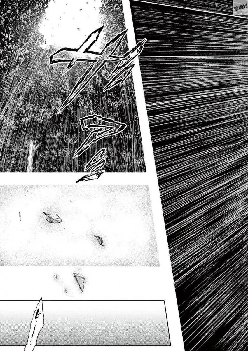 Read Battle in 5 Seconds After Meeting Manga Online
