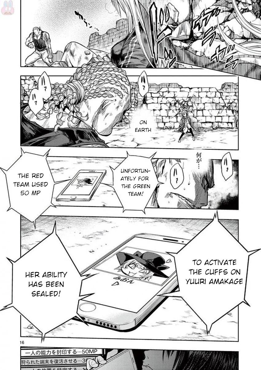 Read Battle in 5 Seconds After Meeting Manga Online