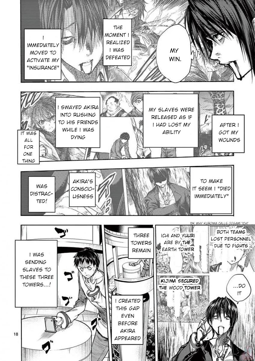 Read Battle in 5 Seconds After Meeting Manga Online