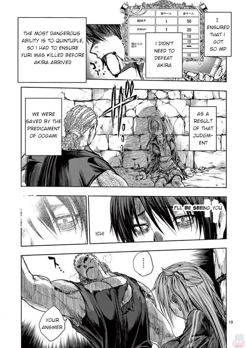 Read Battle in 5 Seconds After Meeting Manga Online