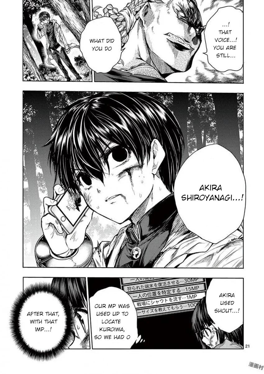Read Battle in 5 Seconds After Meeting Manga Online