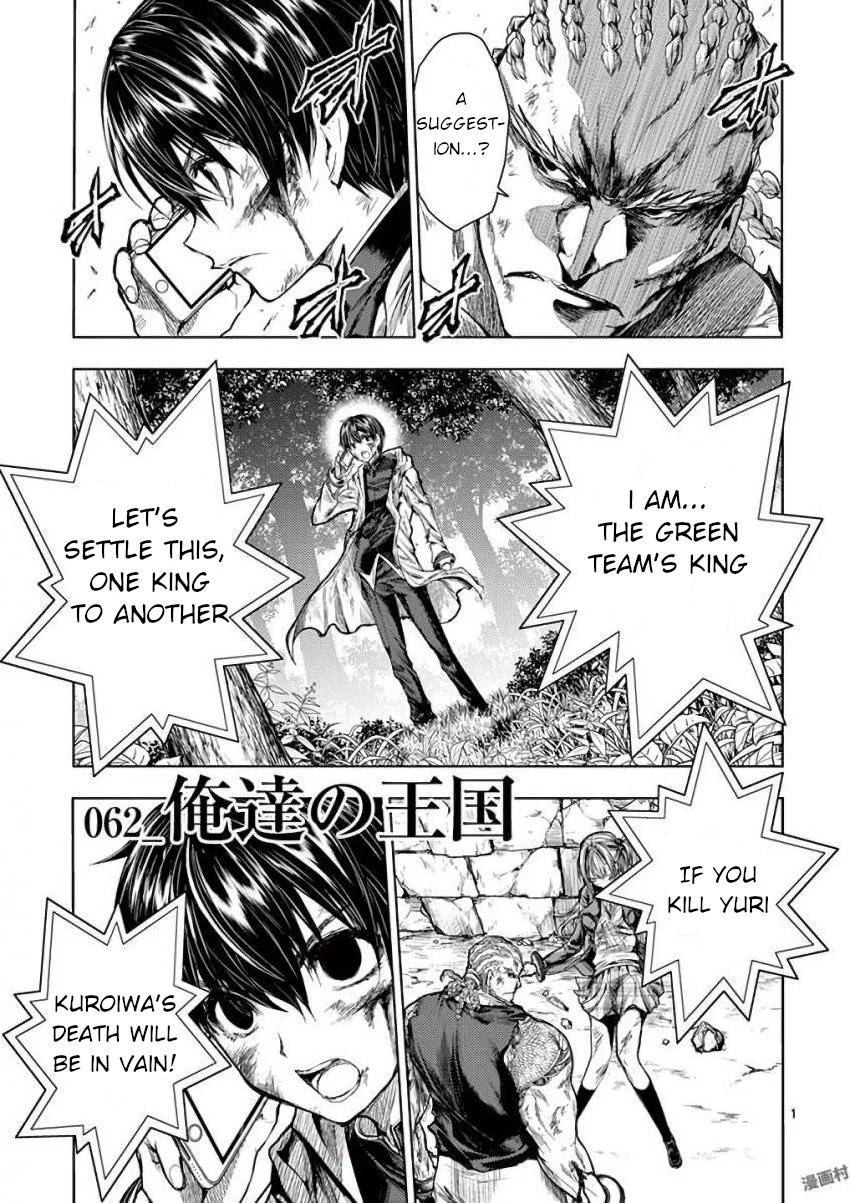 Read Battle in 5 Seconds After Meeting Manga Online