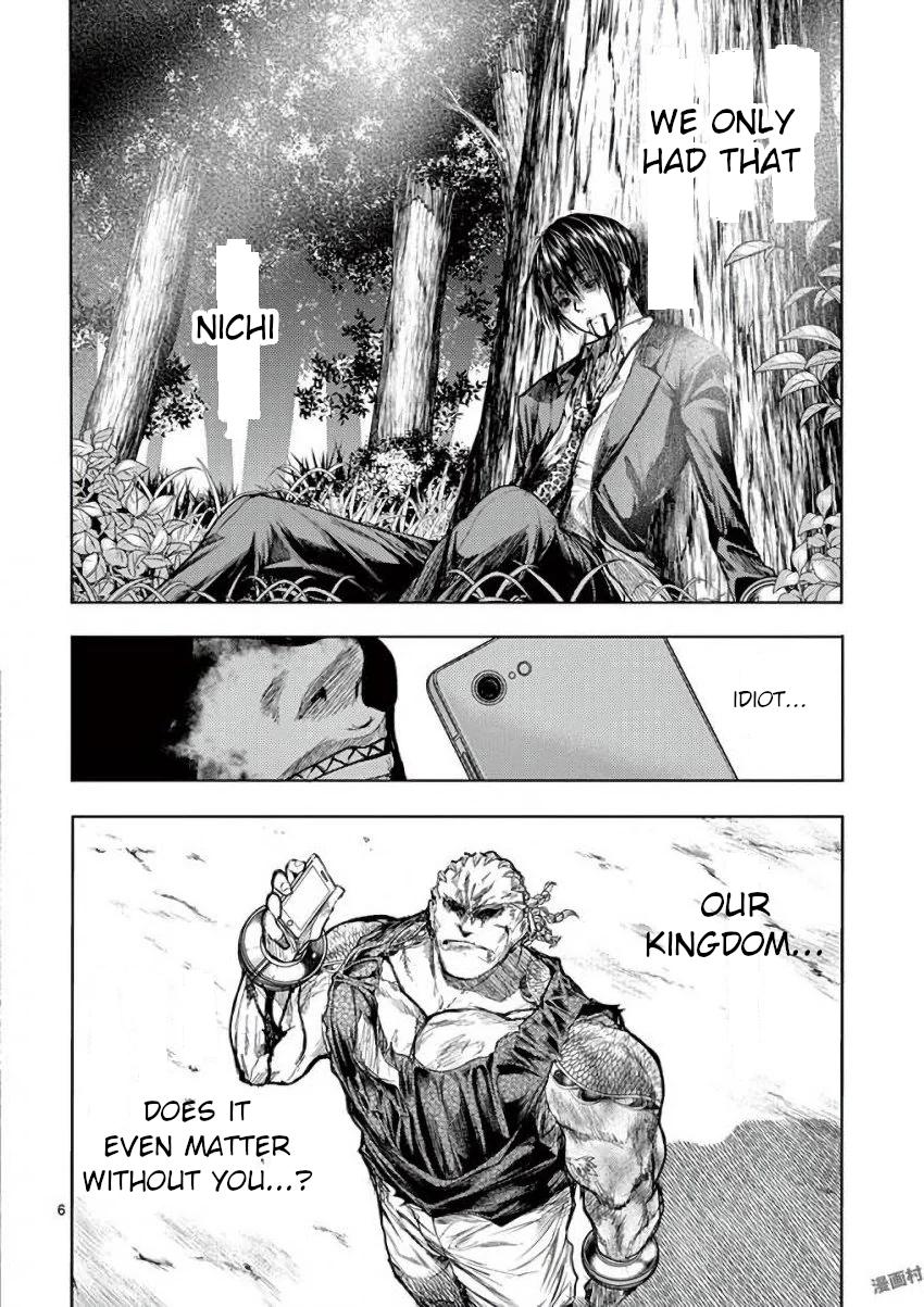 Read Battle in 5 Seconds After Meeting Manga Online