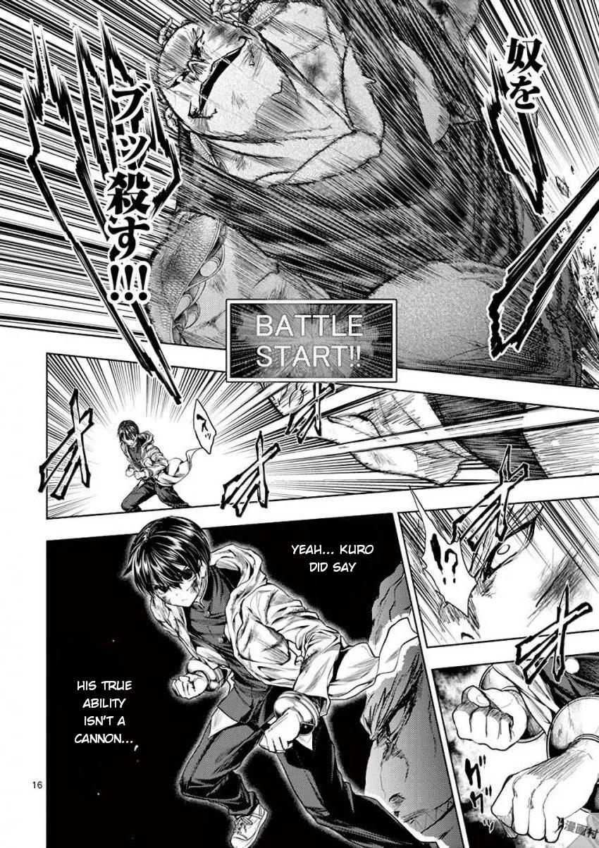 Read Battle in 5 Seconds After Meeting Manga Online