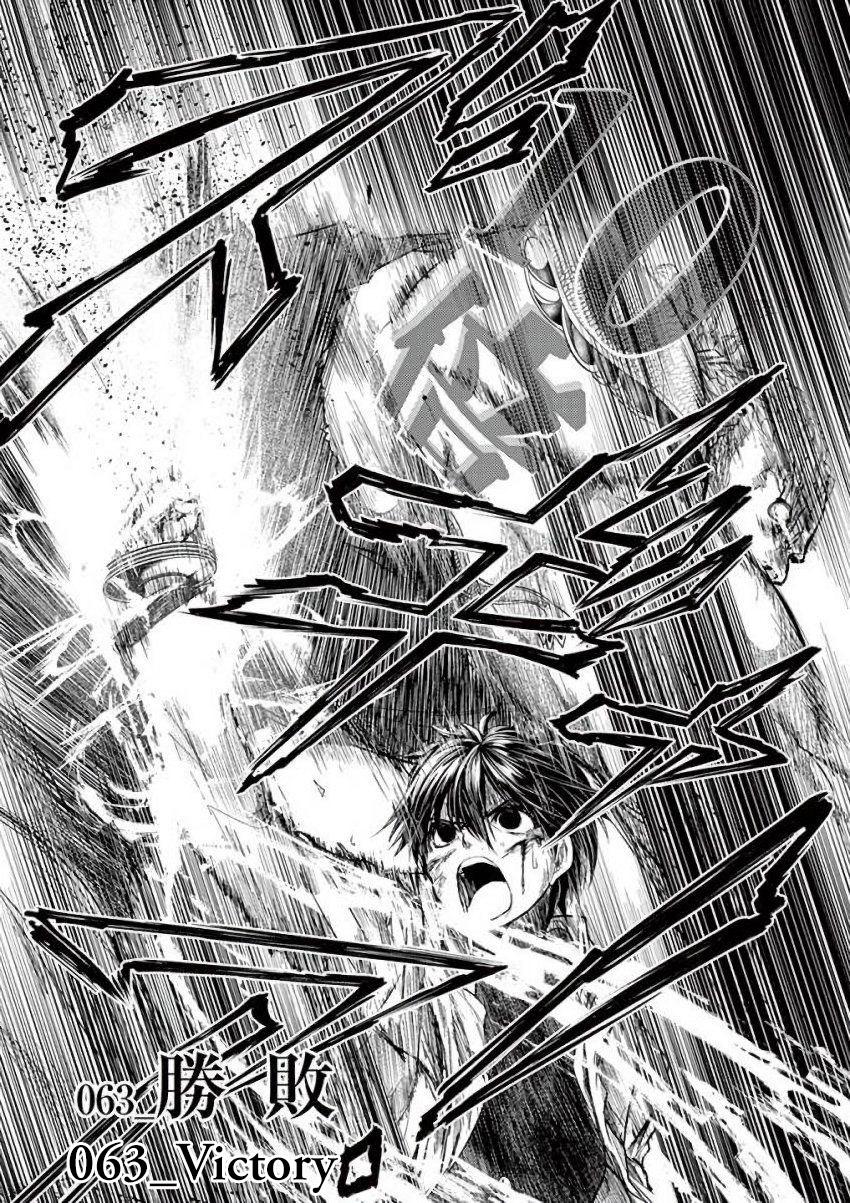 Read Battle in 5 Seconds After Meeting Manga Online