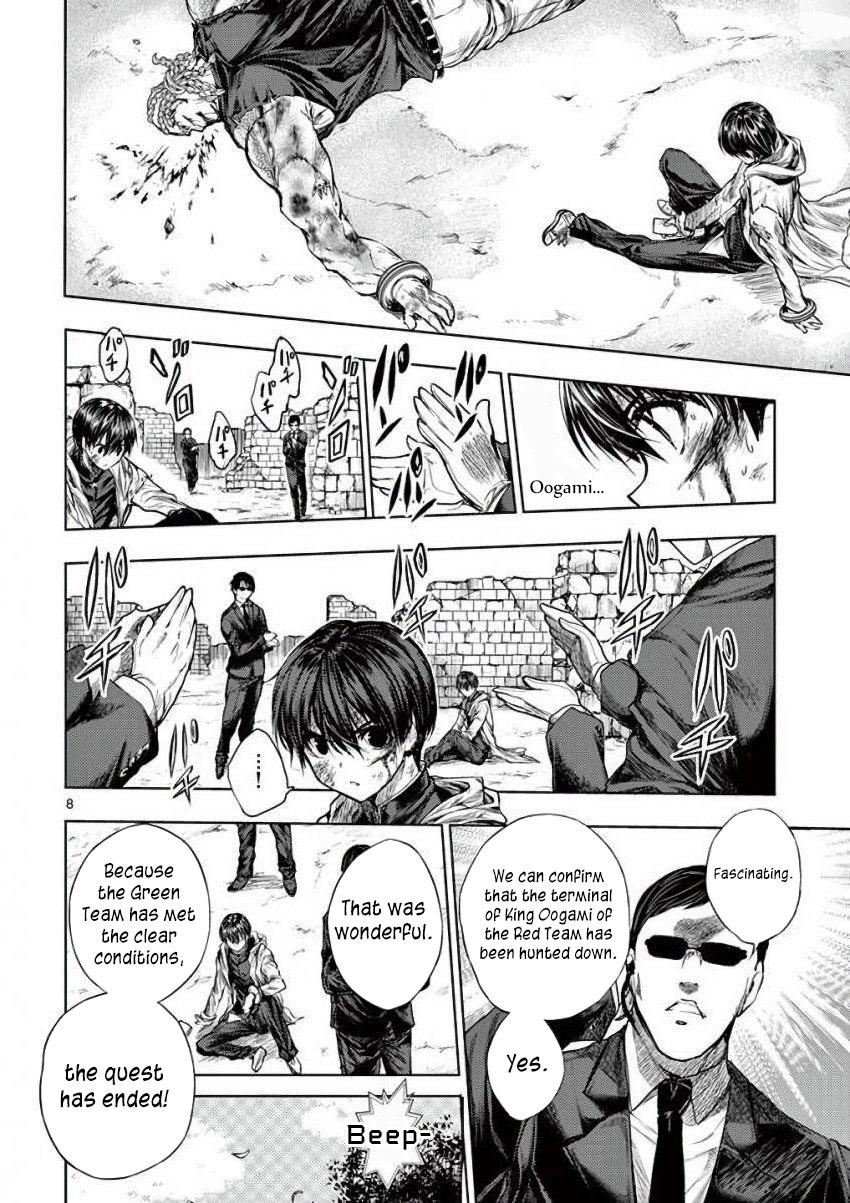 Read Battle in 5 Seconds After Meeting Manga Online