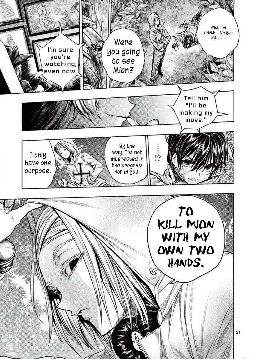 Read Battle in 5 Seconds After Meeting Manga Online