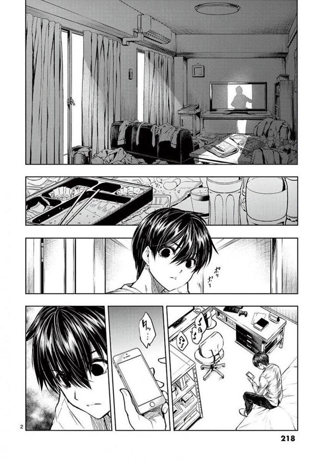 Read Battle in 5 Seconds After Meeting Manga Online