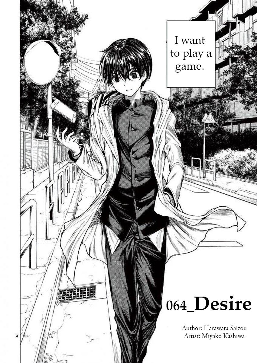 Read Battle in 5 Seconds After Meeting Manga Online