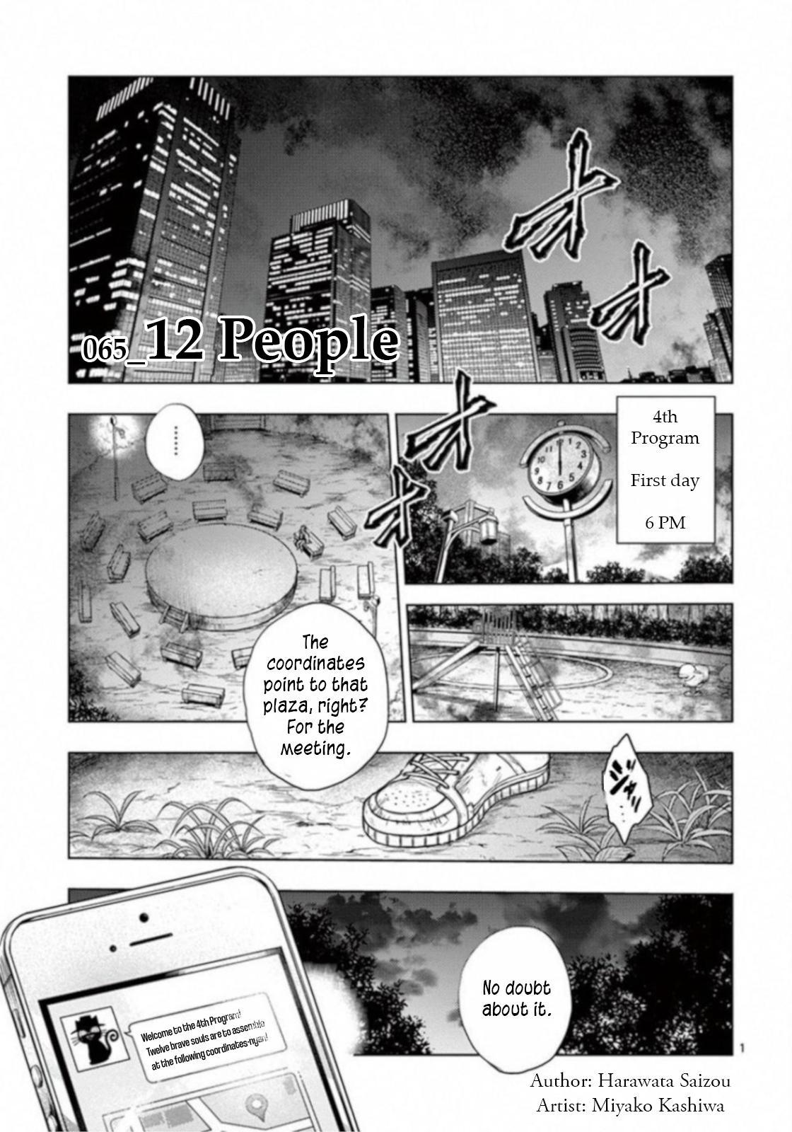 Read Battle in 5 Seconds After Meeting Manga Online