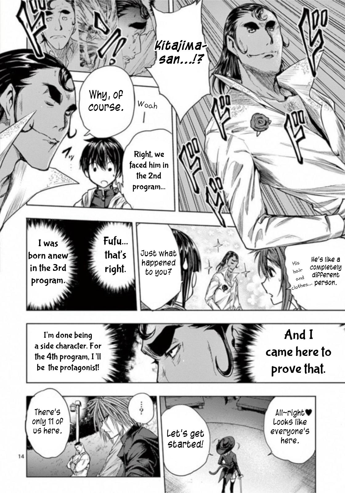 Read Battle in 5 Seconds After Meeting Manga Online