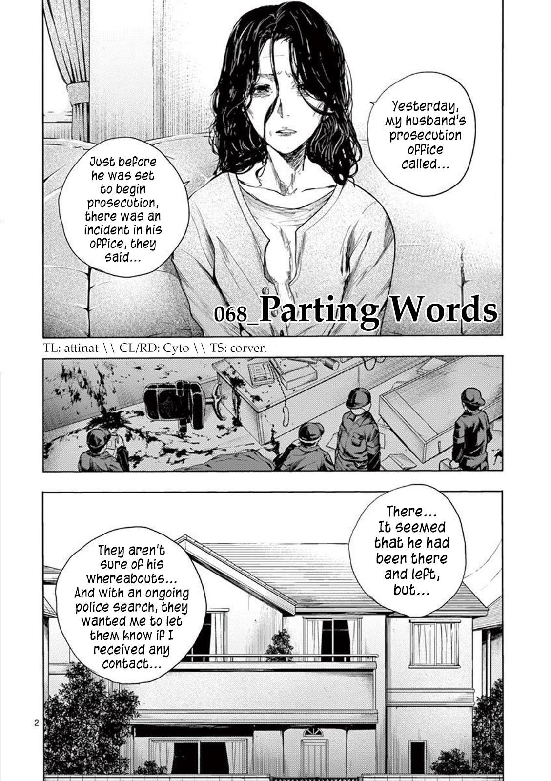 Read Battle in 5 Seconds After Meeting Manga Online