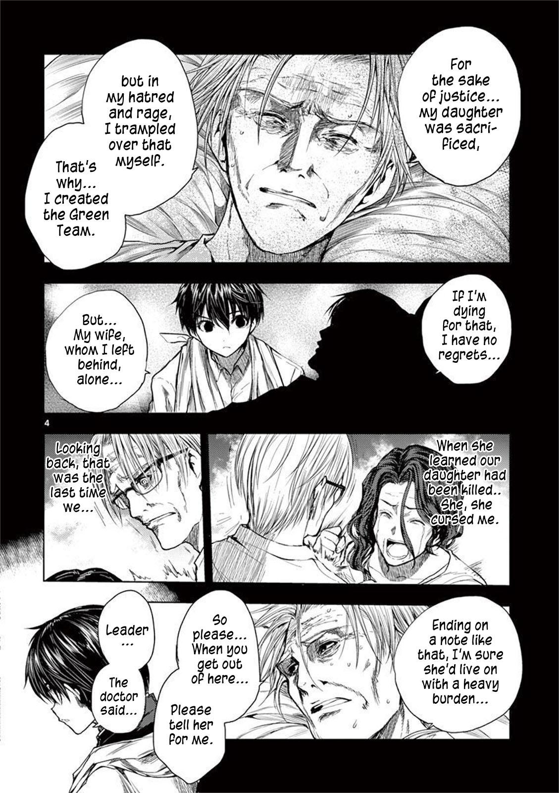 Read Battle in 5 Seconds After Meeting Manga Online