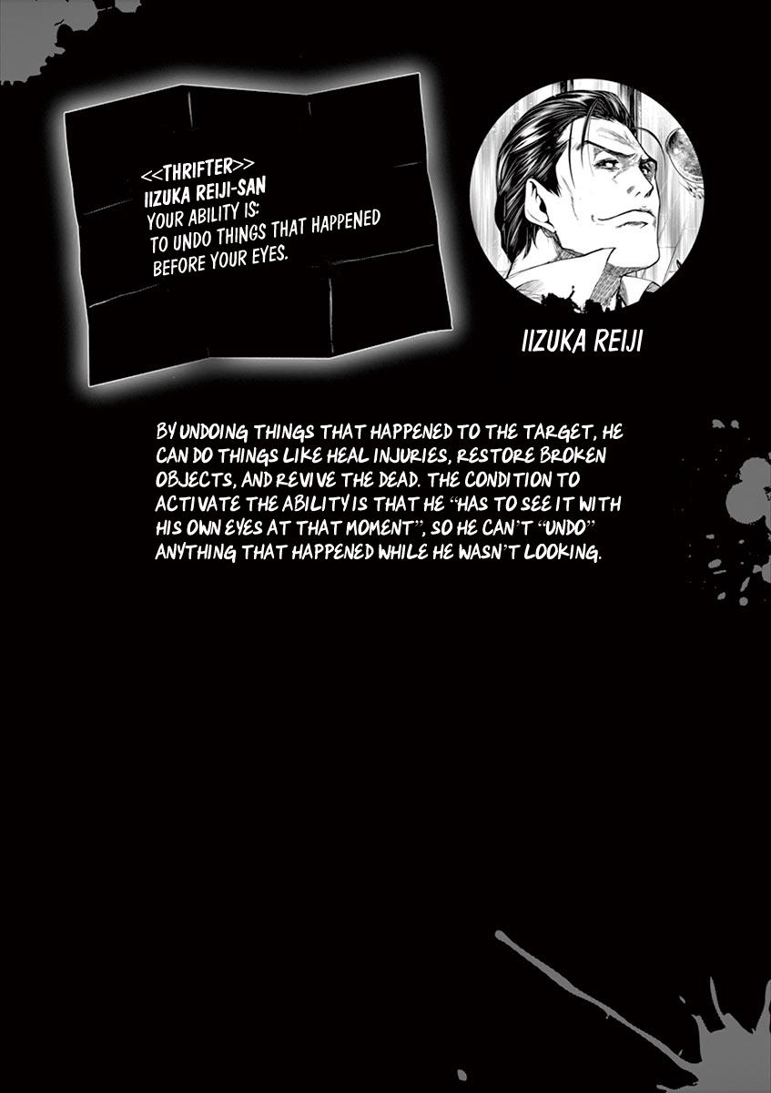 Read Battle in 5 Seconds After Meeting Manga Online