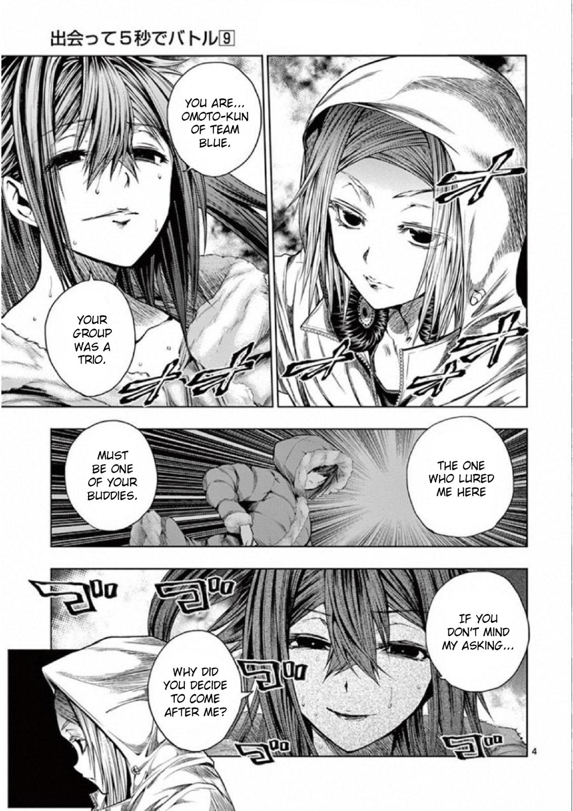 Read Battle in 5 Seconds After Meeting Manga Online