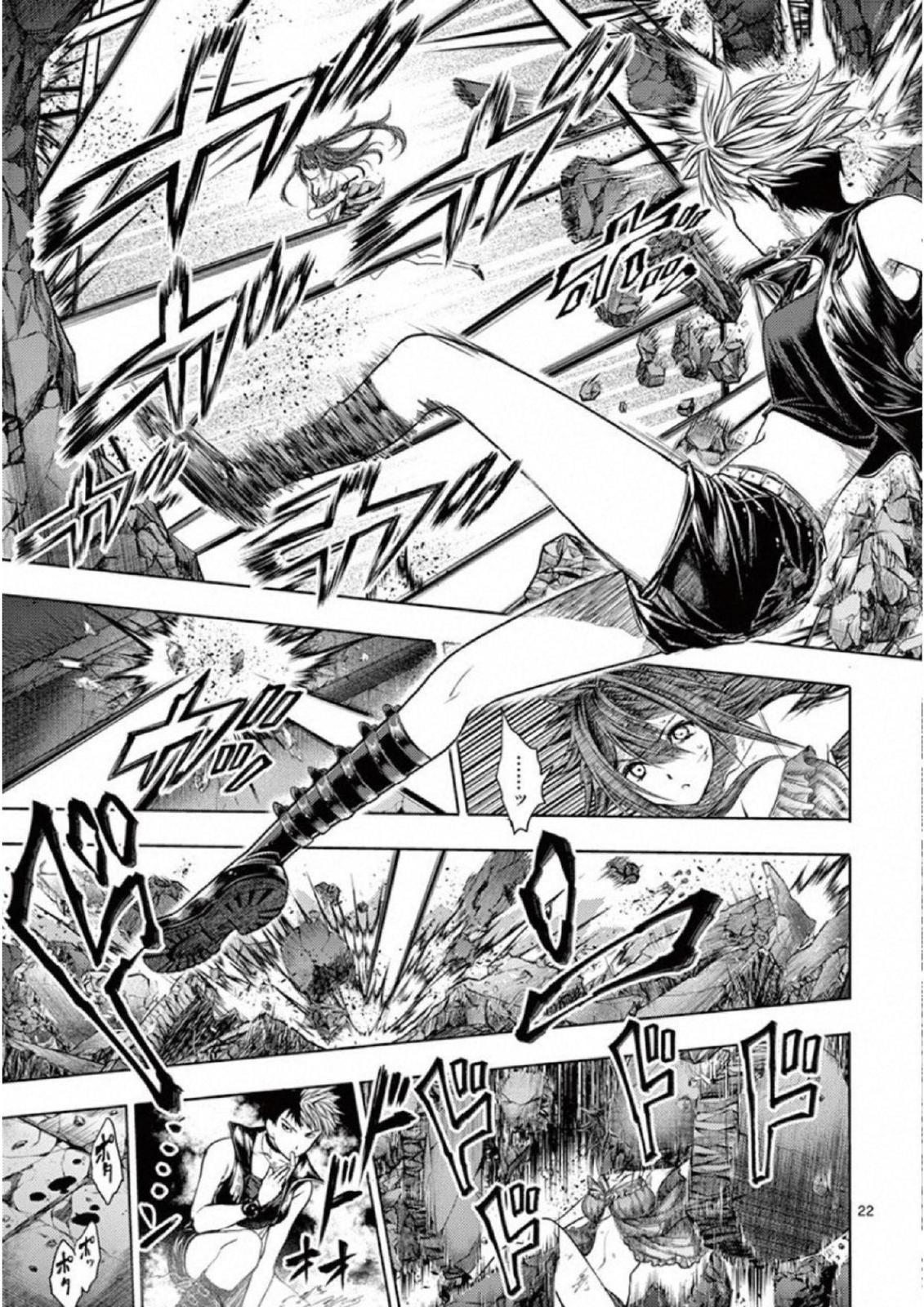 Read Battle in 5 Seconds After Meeting Manga Online