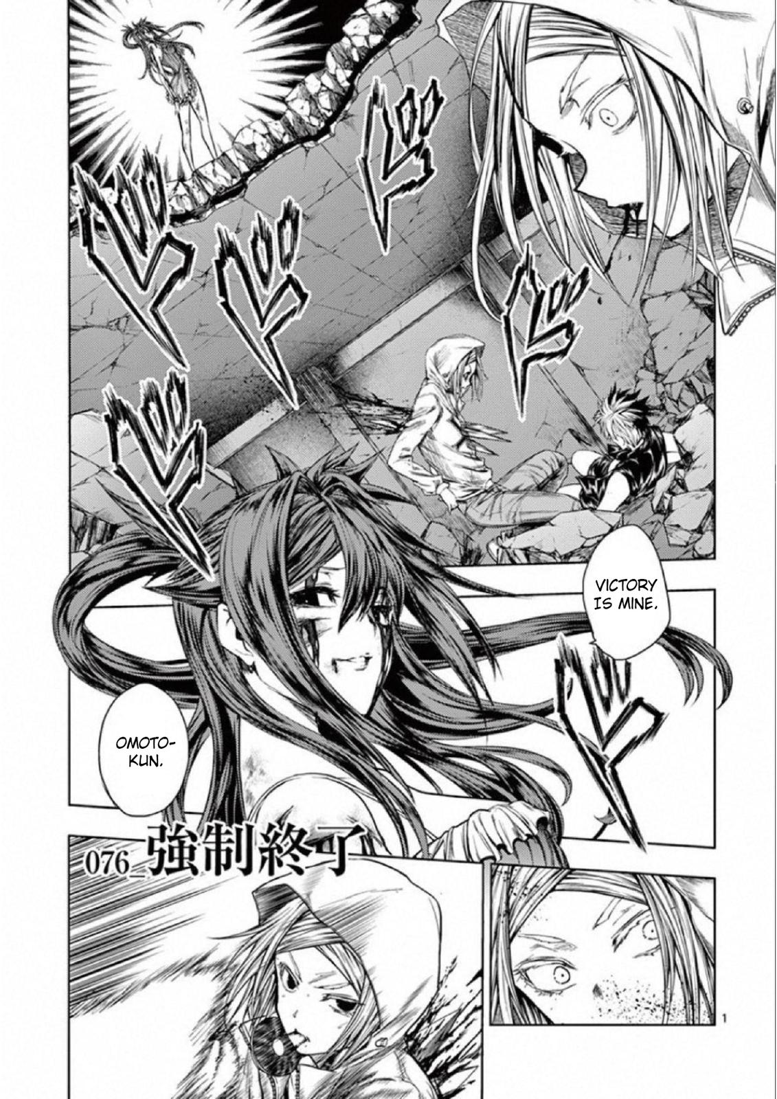 Read Battle in 5 Seconds After Meeting Manga Online