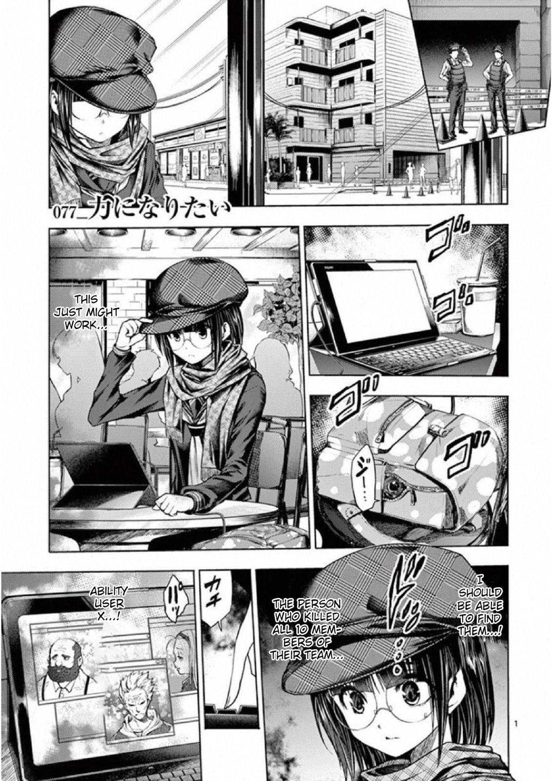 Read Battle in 5 Seconds After Meeting Manga Online