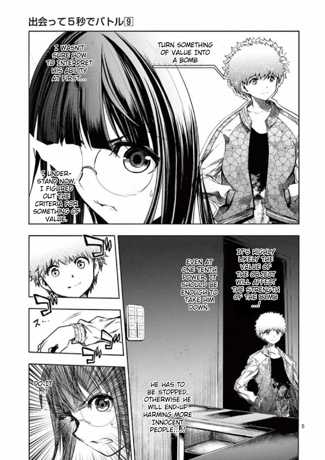 Read Battle in 5 Seconds After Meeting Manga Online