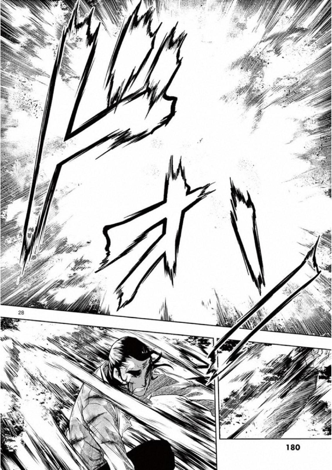 Read Battle in 5 Seconds After Meeting Manga Online
