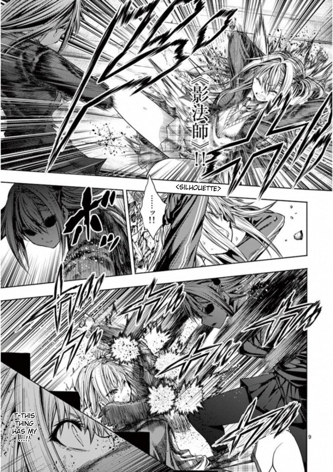 Read Battle in 5 Seconds After Meeting Manga Online