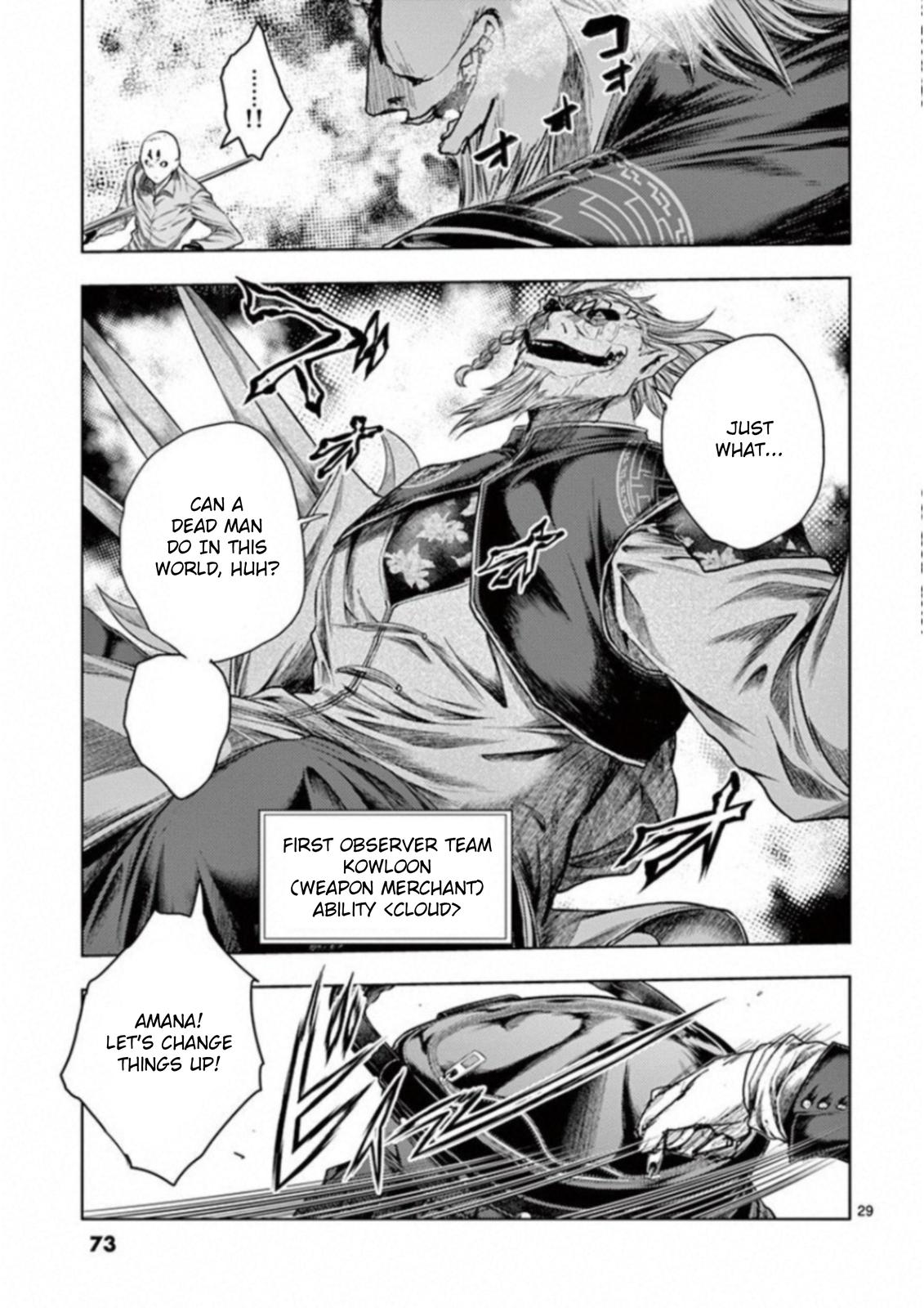 Read Battle in 5 Seconds After Meeting Manga Online