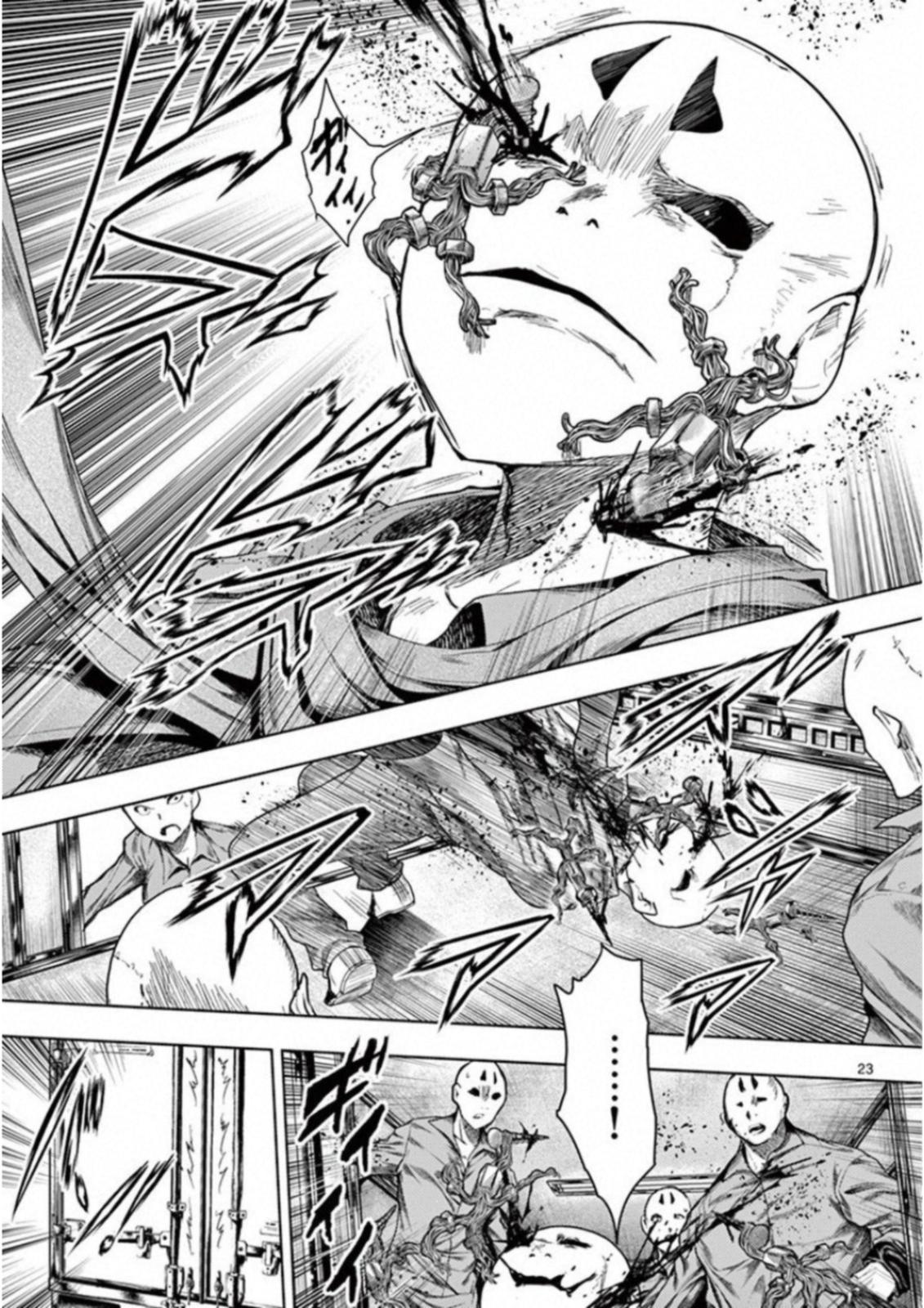 Read Battle in 5 Seconds After Meeting Manga Online