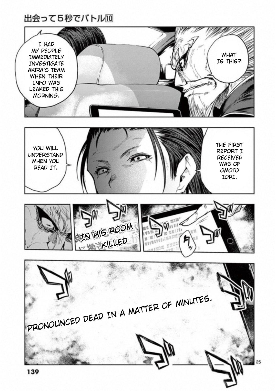 Read Battle in 5 Seconds After Meeting Manga Online