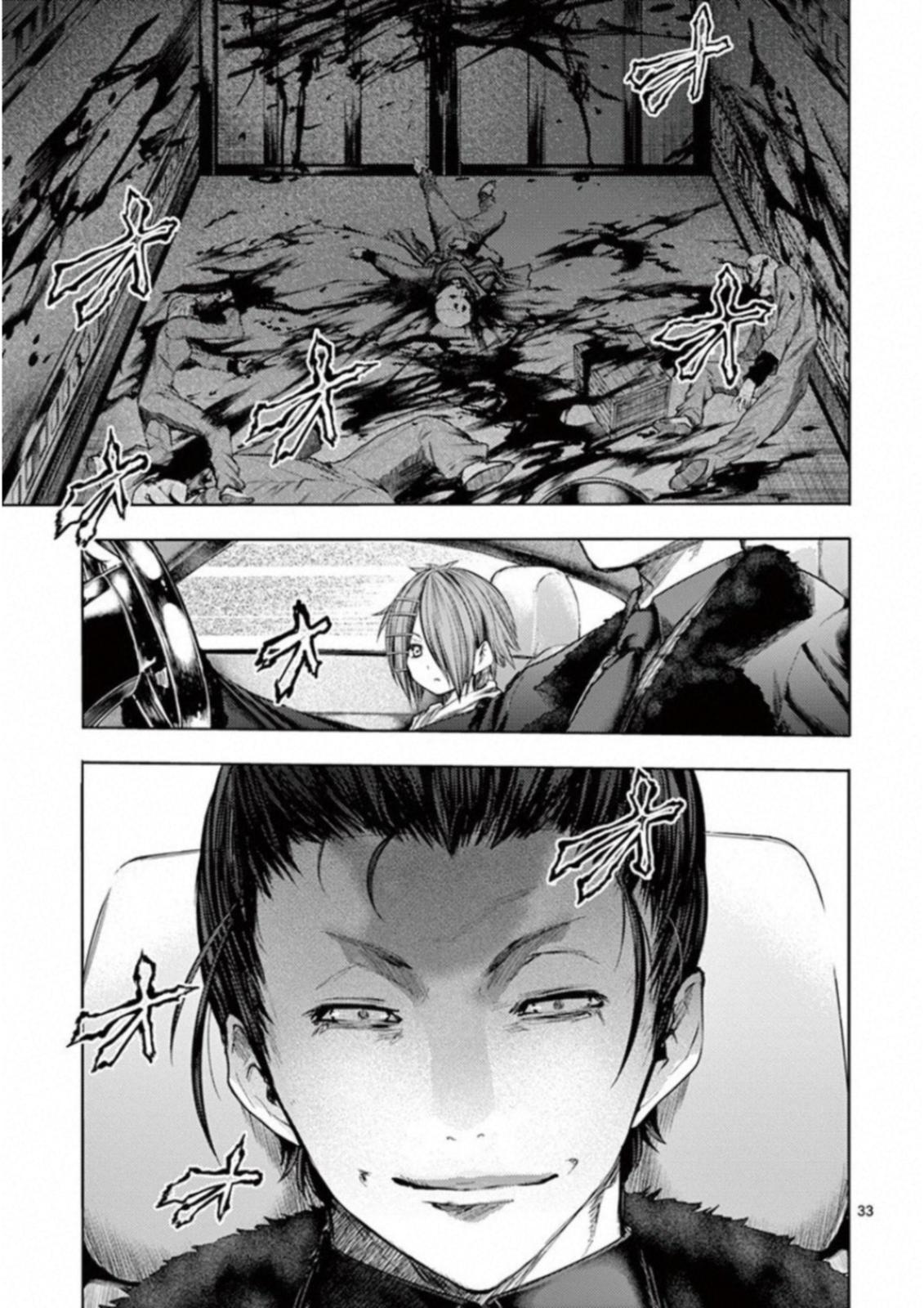 Read Battle in 5 Seconds After Meeting Manga Online