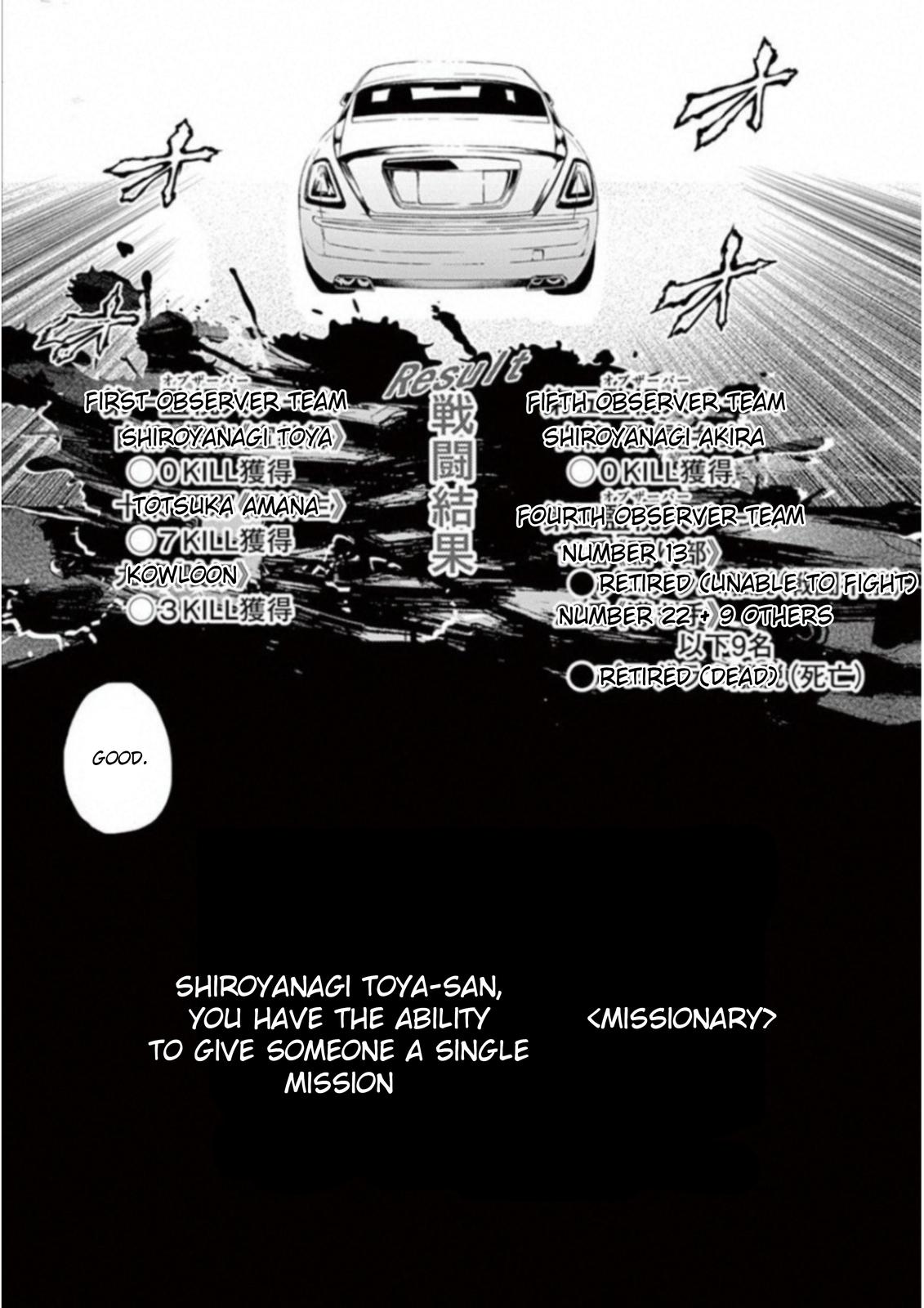 Read Battle in 5 Seconds After Meeting Manga Online