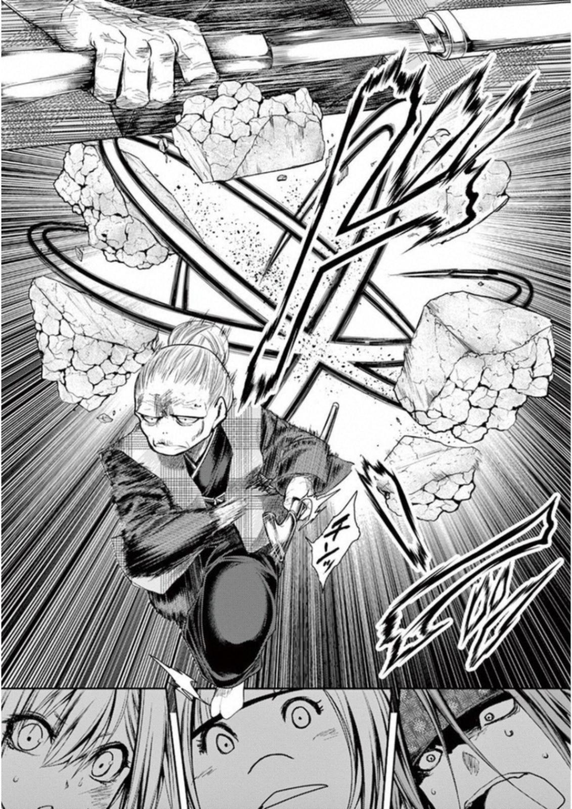 Read Battle in 5 Seconds After Meeting Manga Online