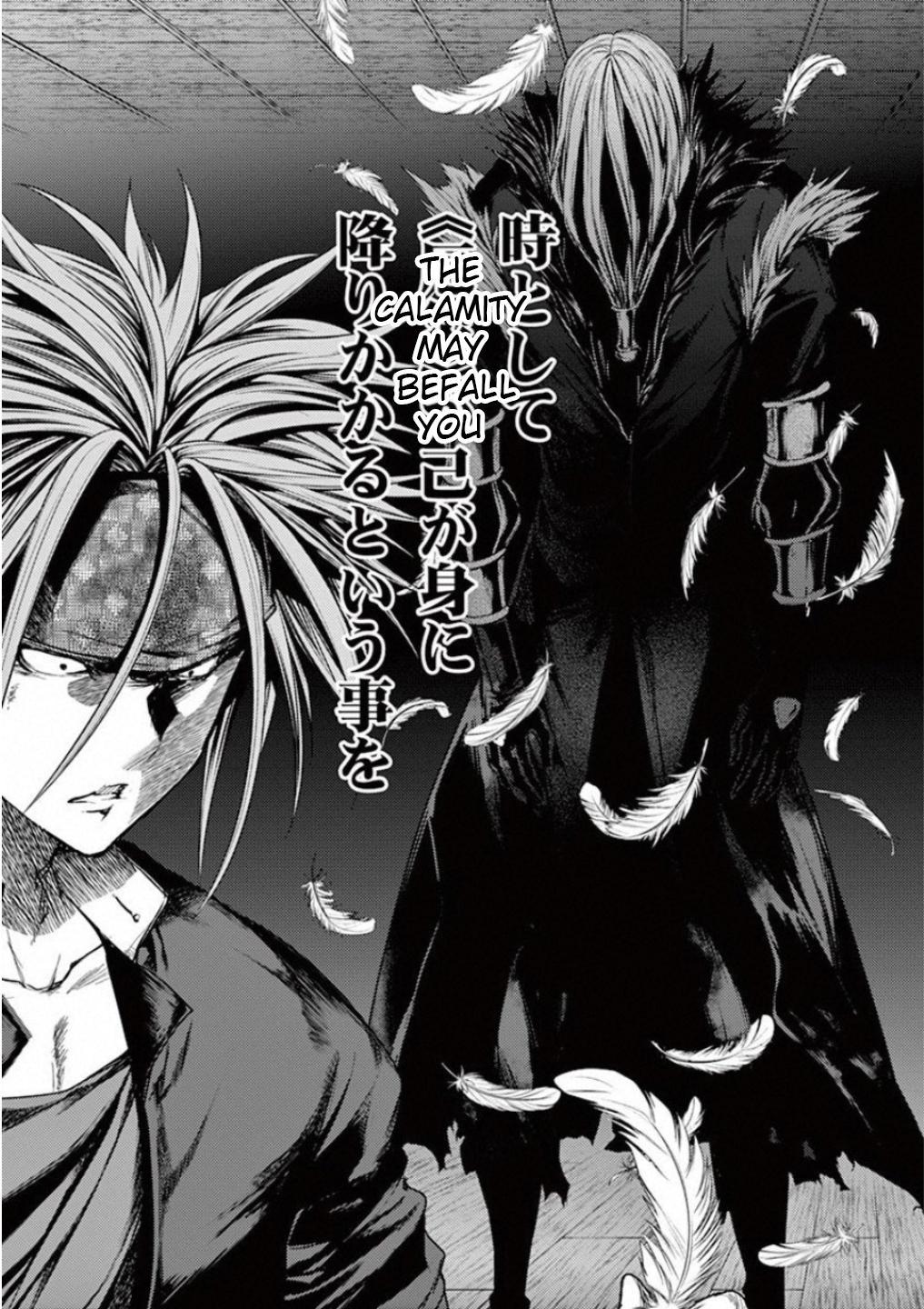 Read Battle in 5 Seconds After Meeting Manga Online