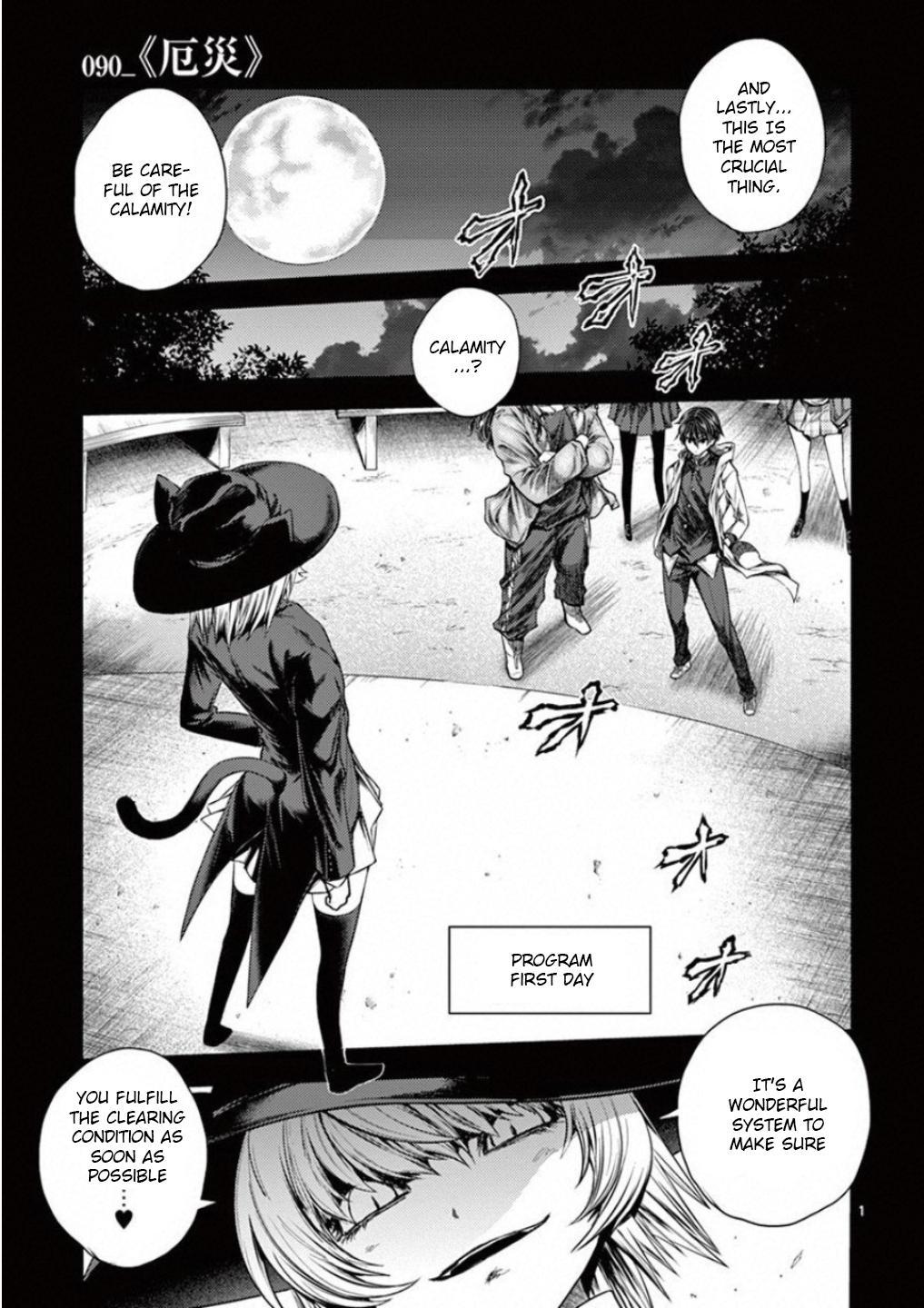Read Battle in 5 Seconds After Meeting Manga Online
