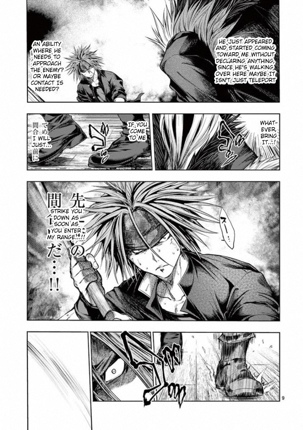 Read Battle in 5 Seconds After Meeting Manga Online