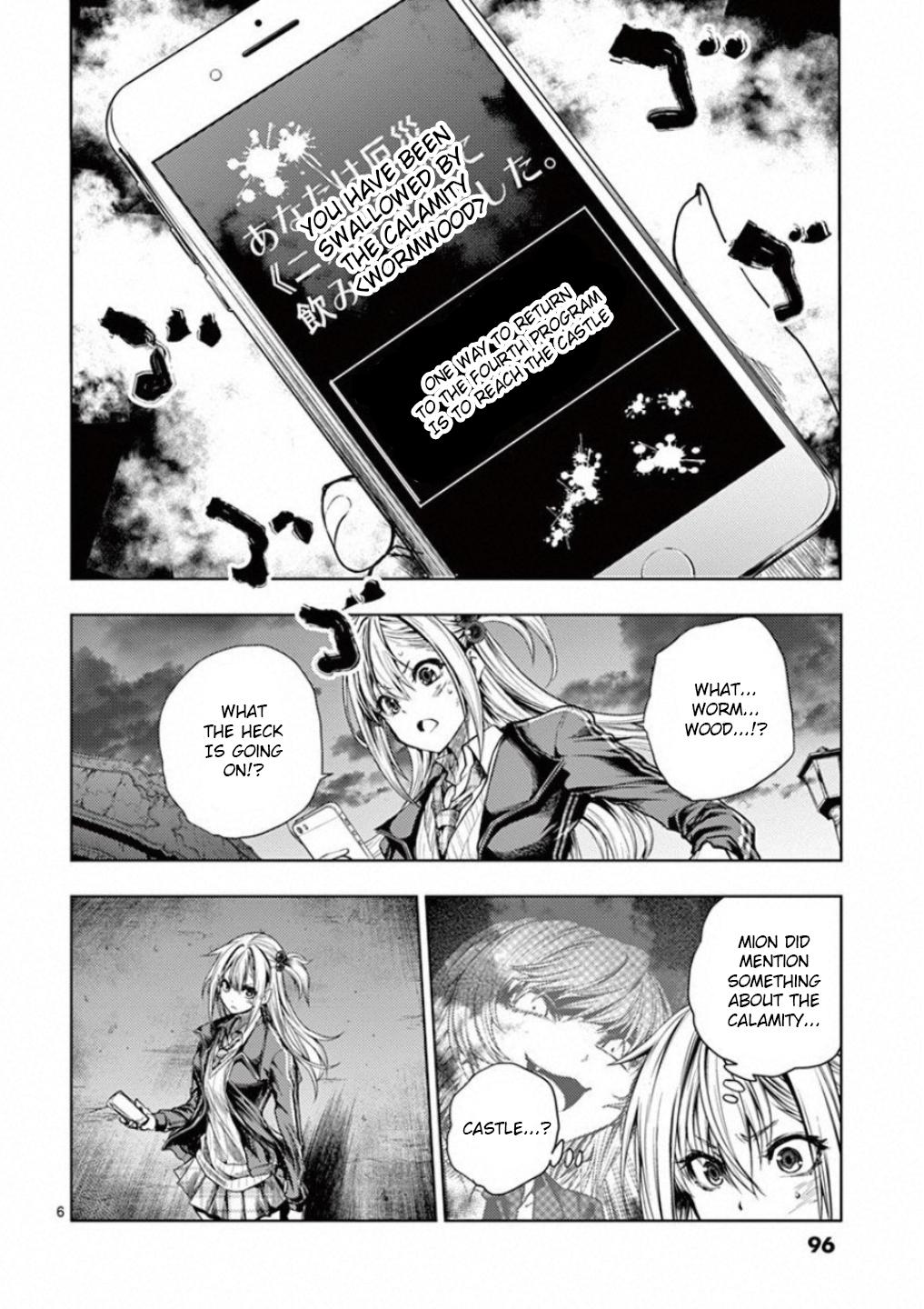 Read Battle in 5 Seconds After Meeting Manga Online