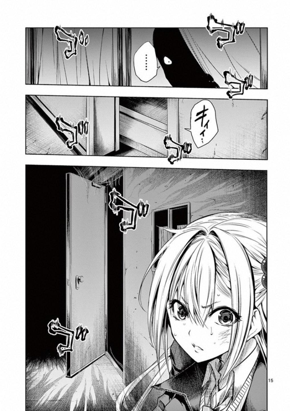 Read Battle in 5 Seconds After Meeting Manga Online