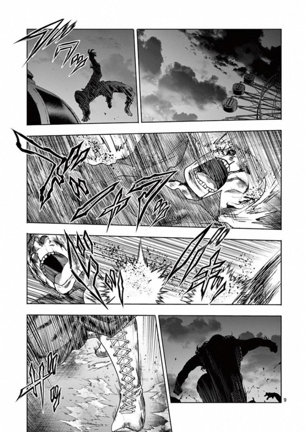 Read Battle in 5 Seconds After Meeting Manga Online