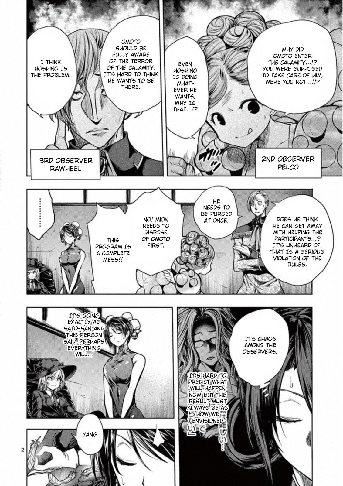 Read Battle in 5 Seconds After Meeting Manga Online