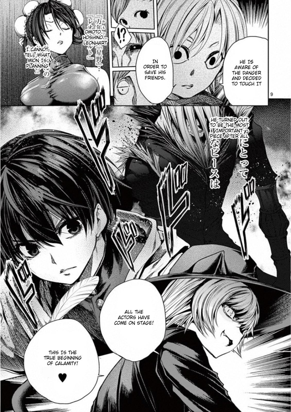 Read Battle in 5 Seconds After Meeting Manga Online