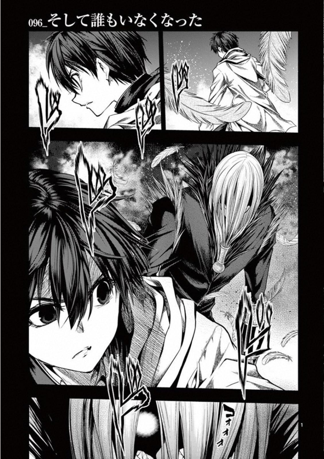 Read Battle in 5 Seconds After Meeting Manga Online