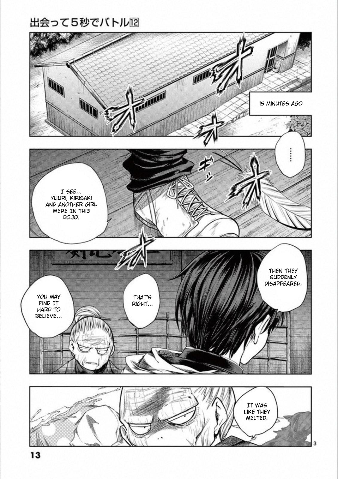 Read Battle in 5 Seconds After Meeting Manga Online