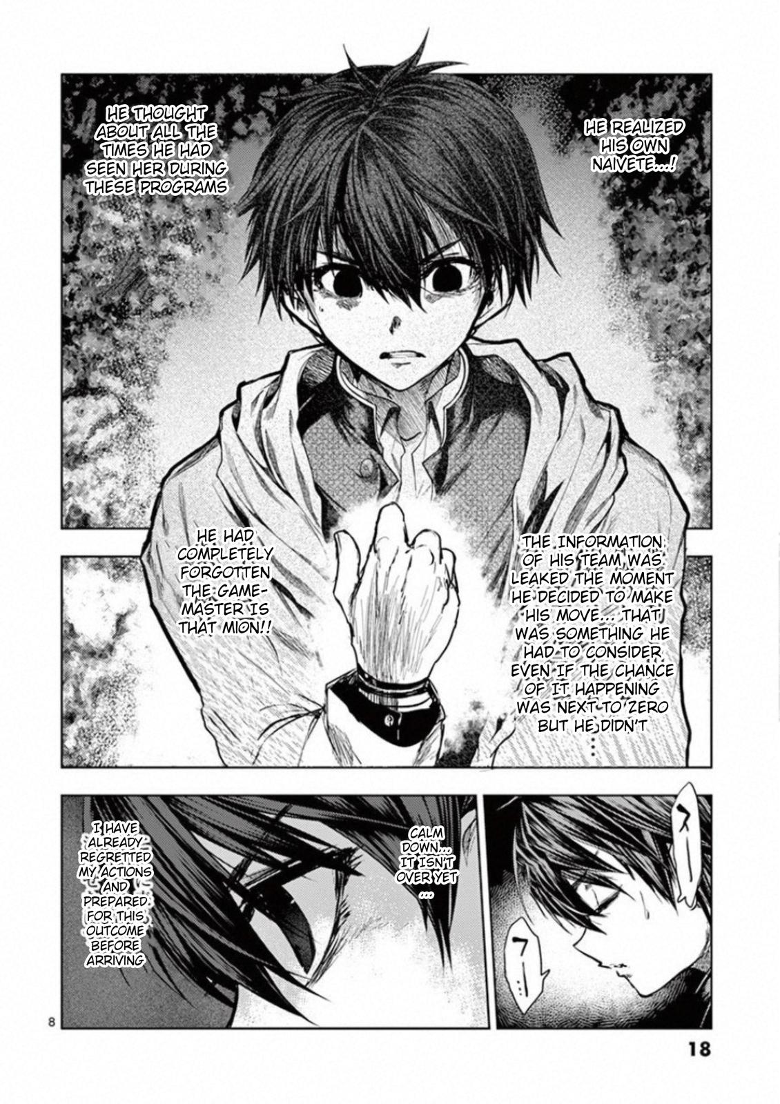 Read Battle in 5 Seconds After Meeting Manga Online