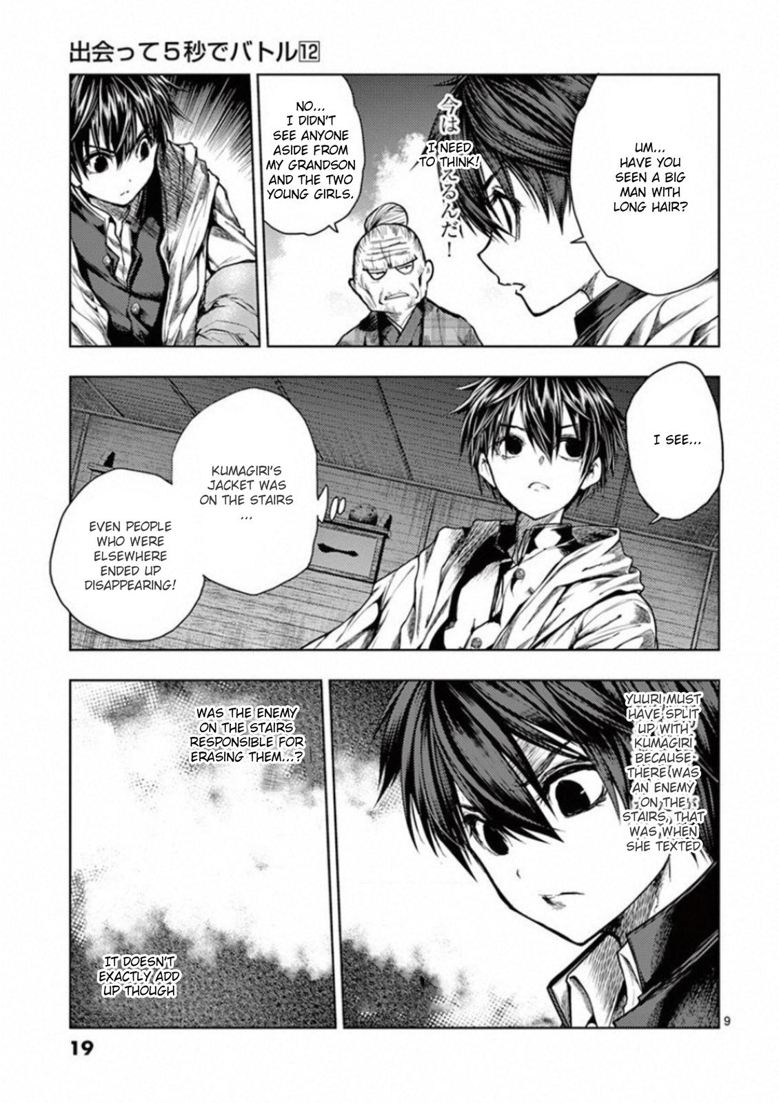 Read Battle in 5 Seconds After Meeting Manga Online