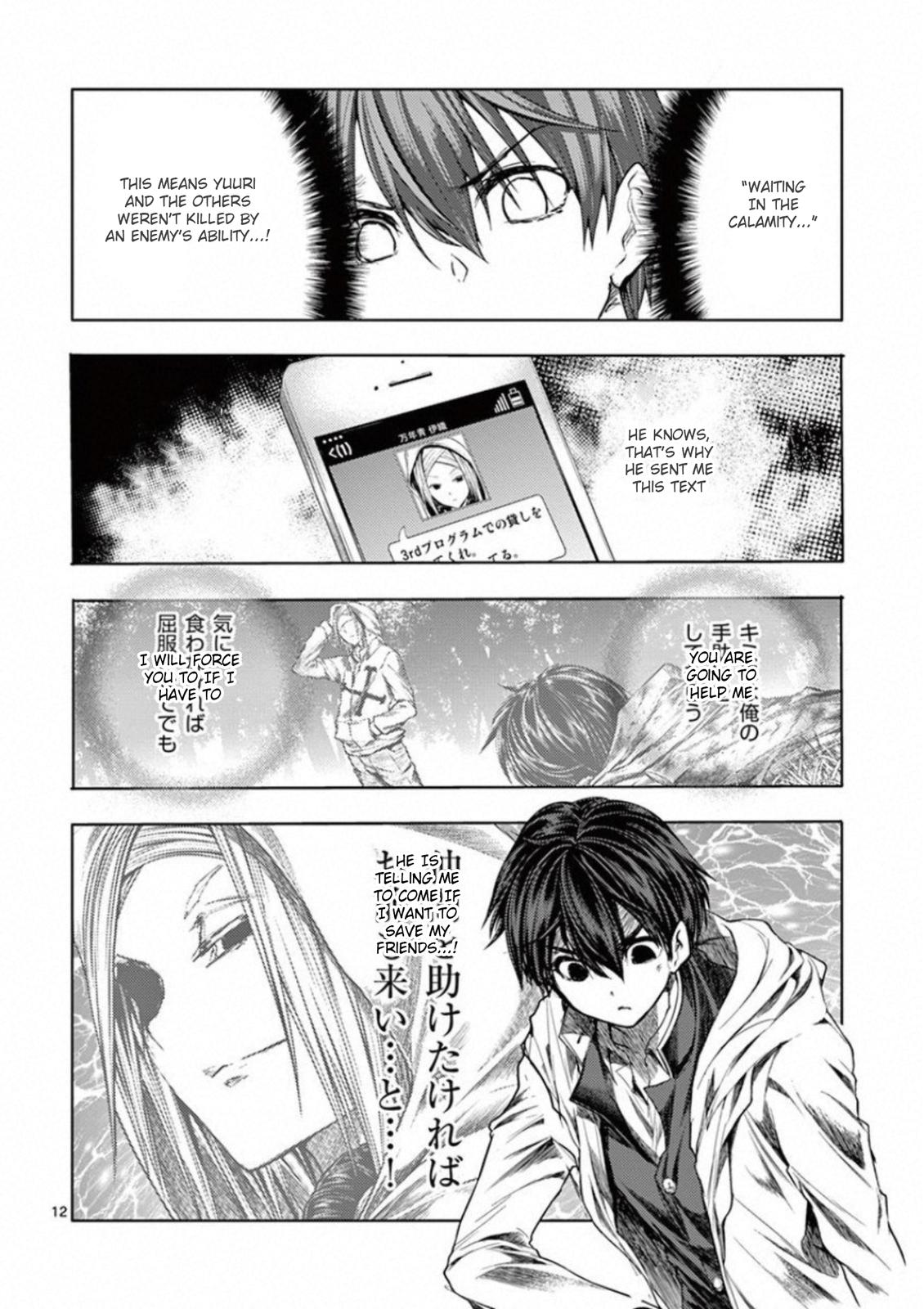 Read Battle in 5 Seconds After Meeting Manga Online