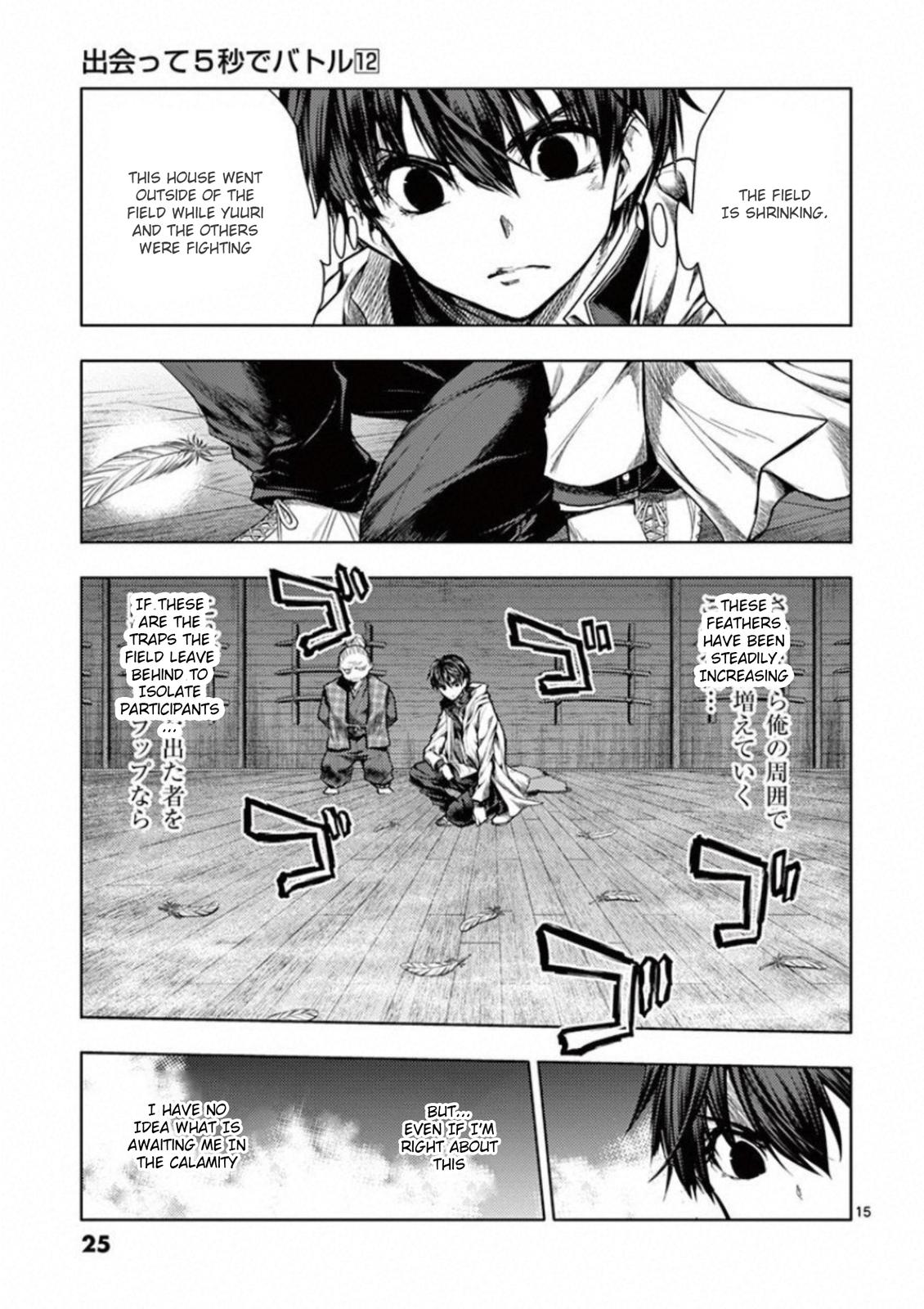 Read Battle in 5 Seconds After Meeting Manga Online