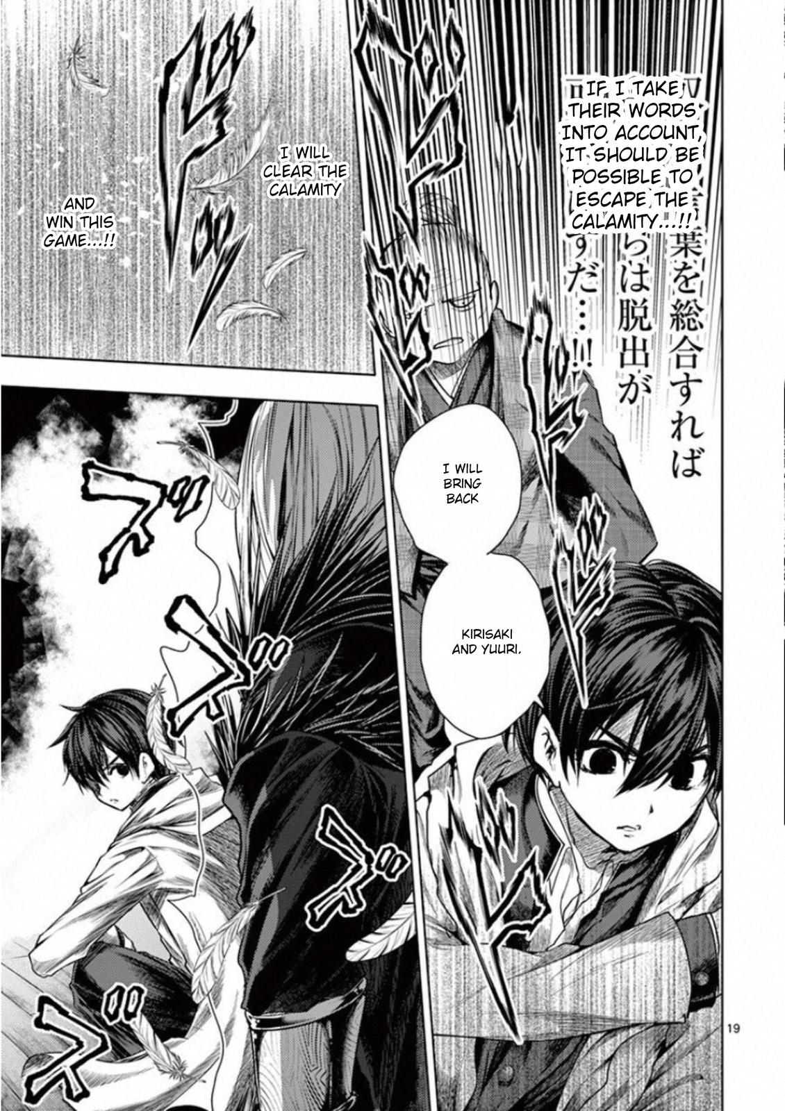 Read Battle in 5 Seconds After Meeting Manga Online