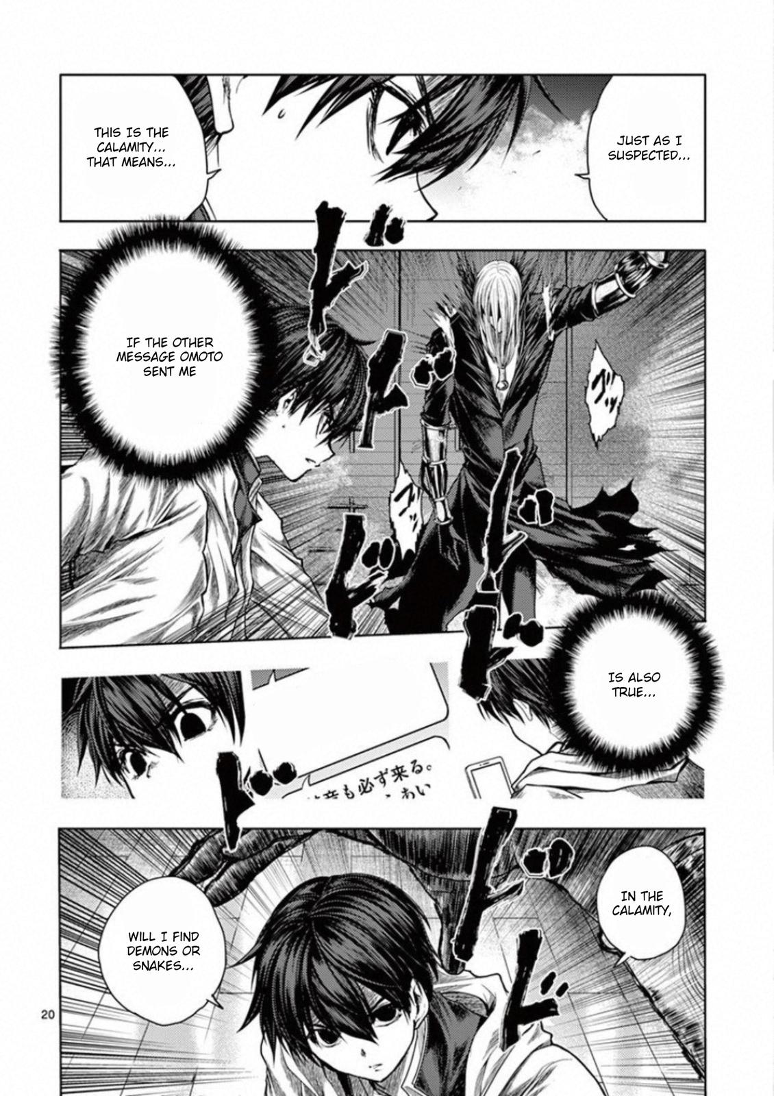 Read Battle in 5 Seconds After Meeting Manga Online