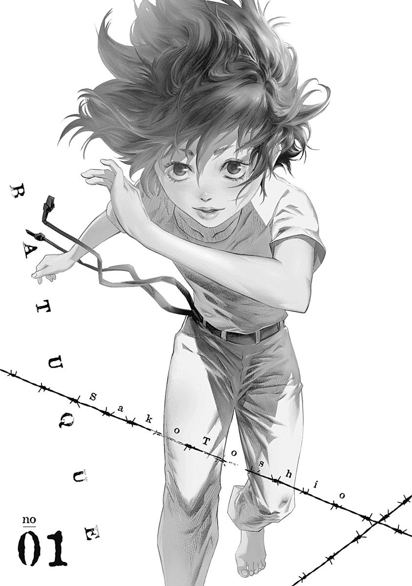 Read Batuque Manga Online