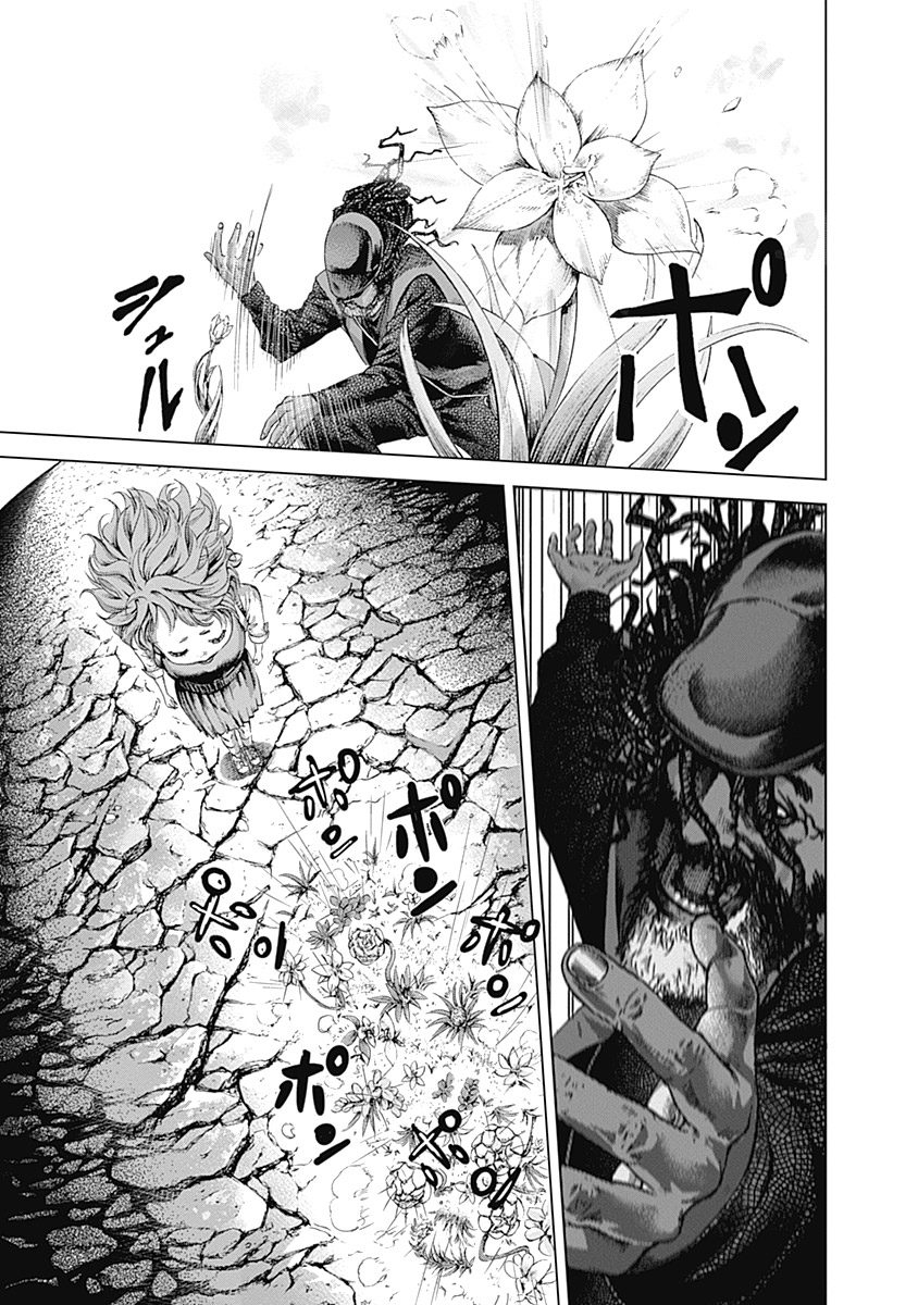 Read Batuque Manga Online