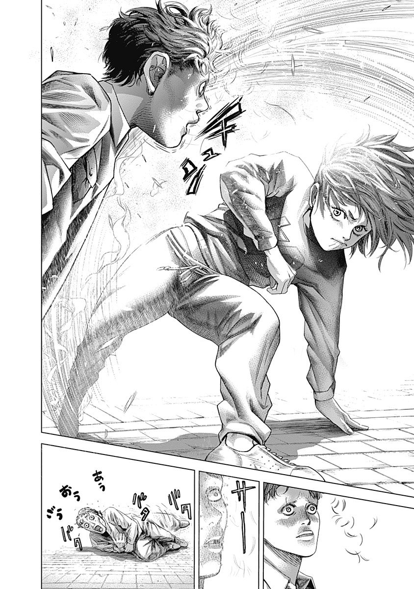 Read Batuque Manga Online